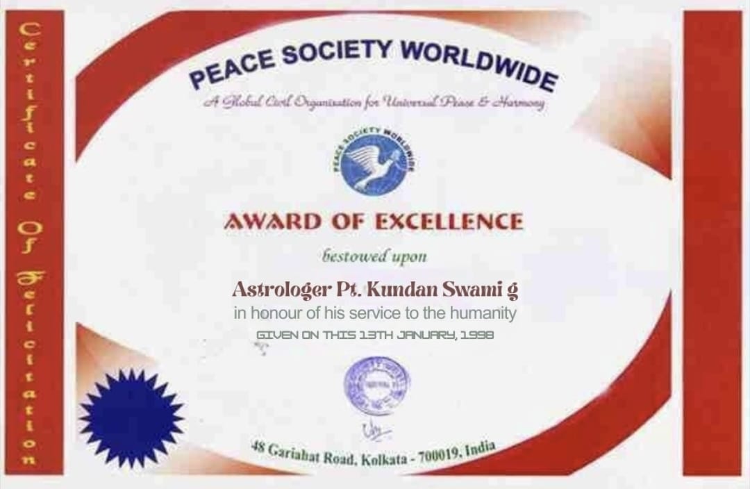 Achievement Certificate